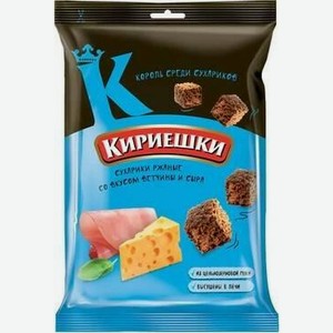Сухарики Кириешки Ветчина/сыр 100г