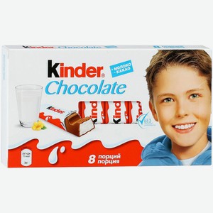 Молочный шоколад Kinder 100 г