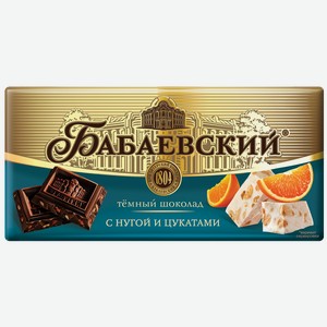 Шоколад  Бабаевский  темный с нугой и цукатами 90г