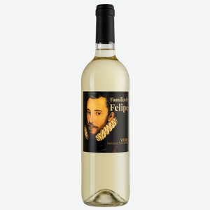 Вино Familia de Felipe Viura 0.75 л.