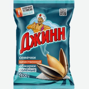 Семечки Джин Солнечный Великан с Солью 100 г