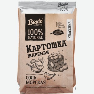 Чипсы Bruto Natural Картошка жареная морская соль 120 г