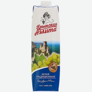 Вино  Крымская Аэлита  Белое Традиционное, Тетра Призма, 960 мл, Плодовое, Полусладкое
