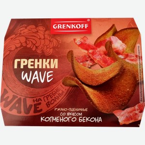 Гренки Wave Grenkoff со вкусом бекона, 100 гр пакет