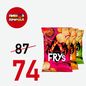Чипсы FRY’S Злая горчица, 70 г