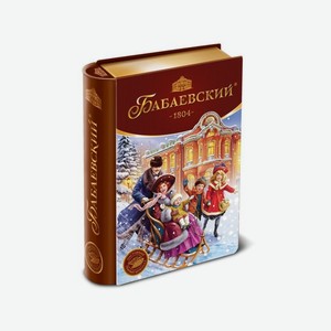 Подарок новогодний Подарочное издание 256г