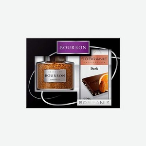 Кофе Подарочный набор BOURBON GRAND CRU 100г и SOBRANIE Горький шоколад с апельсином и орехами 90г 0.19кг