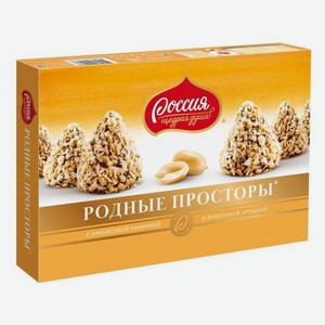 Конфеты Родные просторы с вафлей 180г