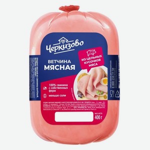 Ветчина Мясная 400 г Черкизово