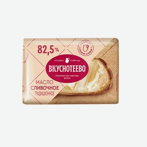 Масло слив. Вкуснотеево Традиционное 200г 82,5% линкавер
