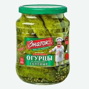 Огурцы соленые по-домашнему ст/б 670г Знаток