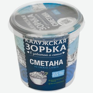 Сметана 15% 300г ТМ Калужская зорька