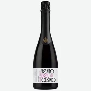 Вино игристое Венто Дель Каспио розовое брют 0,75л