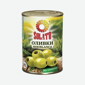 Маслины, оливки без косточки 280г ТМ Солато