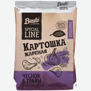 Чипсы Bruto Natural Картошка жареная чеснок и травы 120 г
