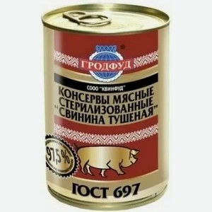 Свинина тушеная ГРОДФУД Ж/Б. 338Г, , ,