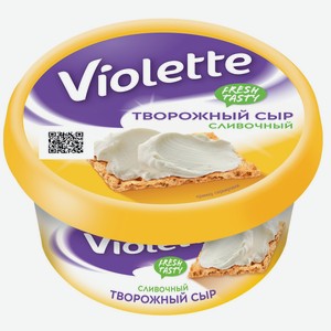 Сыр творожный VIOLETTE СЛИВОЧНЫЙ 140Г, , ,