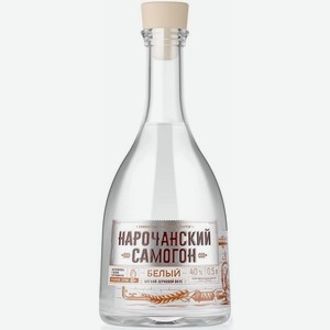 Водка  Нарочанский Самогон  Белый, 500 мл