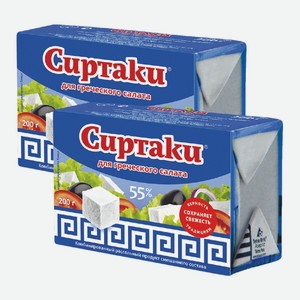 Сырный продукт Сиртаки Original для греческого салата 55% 200 г