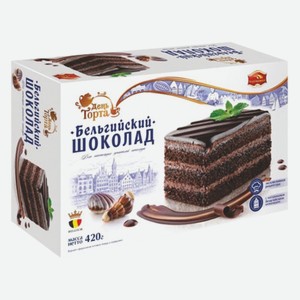 Торт Бельгийский шоколад, День торта Черемушки 420 г