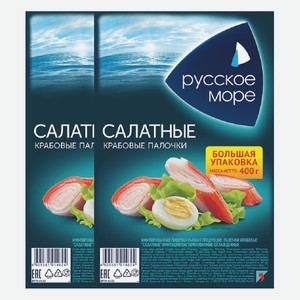 Крабовые палочки охлажденные Салатные Русское Море 400 г