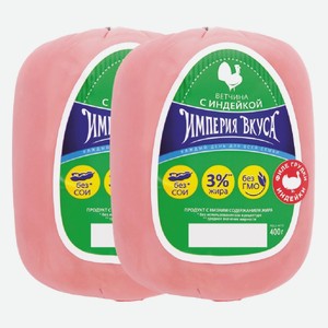 Ветчина с индейкой Империя Вкуса Черкизовский МК400 г