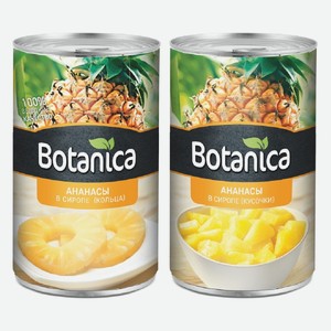 Ананасы кусочки, кольца в сиропе Botanica ж/б 580 мл