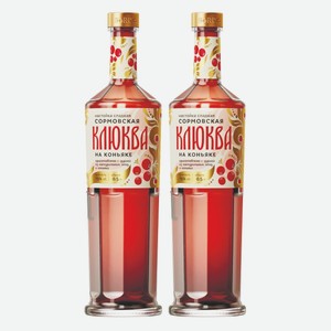 Настойка сладкая Сормовская Клюква на коньяке Сордис 0,5 л