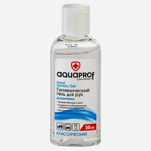 Гигиенический гель для рук AQUAPROF 50МЛ