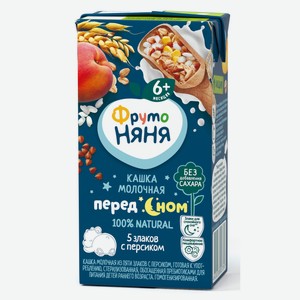 Кашка молочная ФРУТОНЯНЯ 5 ЗЛАКОВ С ПЕРСИКОМ ТУ Т/ПАК. 0,2Л, , ,