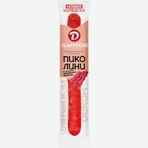 Колбаска с/к ПИКОЛИНИ СО ВКУСОМ ЖАРЕНОГО БЕКОНА 23Г, , ,