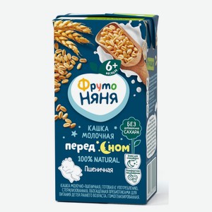 Кашка молочная ФРУТОНЯНЯ ПШЕНИЧНАЯ ТУ Т/ПАК. 0,2Л, , ,