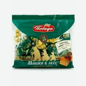 Конфеты шоколадные ПОБЕДА ВКУСА МИШКИ В ЛЕСУ 200Г, , ,