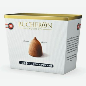 Конфеты Bucheron Трюфель 175г, , ,