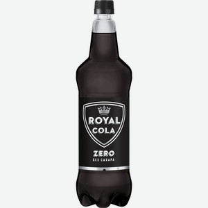 Напиток Royal Cola Zero Без Сахара Газ. Пэт 1,25л, ,