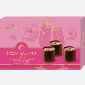Набор конфет КОМИЛЬФО ШАМПАНСКОЕ С МАЛИНОЙ 116Г,