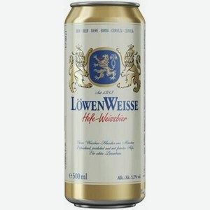 Пиво имп. LOWENWEISSE HEFE-WEISSBIER СВЕТЛ. НЕФИЛЬТР. ПАСТЕР. Ж/Б. 0,5Л