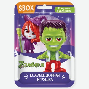 Игрушка Sbox Club Зомбаки Flow-pack, , ,