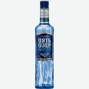 Водка Пять Озер Серебряная 40% 0,5л