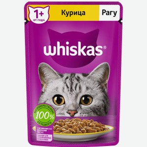 Корм влажный для кошек WHISKAS РАГУ КУРИЦА 75Г,