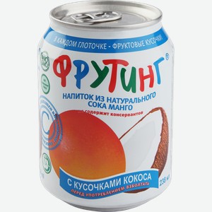 Напиток Fruiting Манго C Кокосом Ж/б. 0,238л, ,