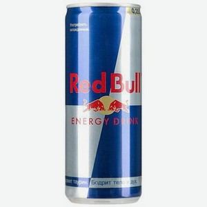 Энергетический б/а напиток RED BULL Ж/Б. 0,25Л, ,