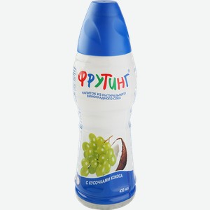 Напиток Fruiting Из Виноградного Сока С Кусочками Кокоса Пэт 0,43л, ,
