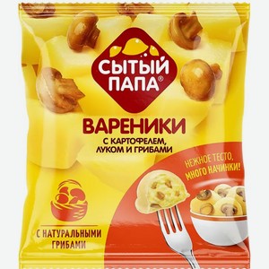 Вареники С Картофелем, Луком И Грибами Сытый Папа Ту 450г, , ,