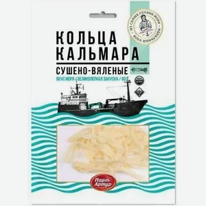 Кольца кальмара ПОРТ АРТУР 60Г, , ,