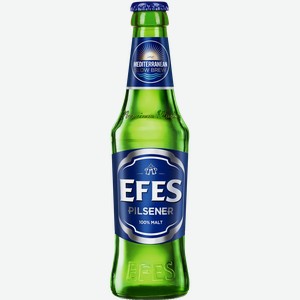 Пиво Efes Pilsener Светл. Фильтр. Пастер. Ст/б. 0,45л