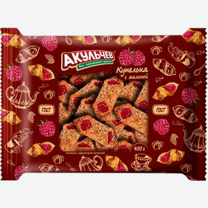 Печенье сдобное AKULCHEV КУПЕЛЬКА С МАЛИНОЙ 400Г, , ,