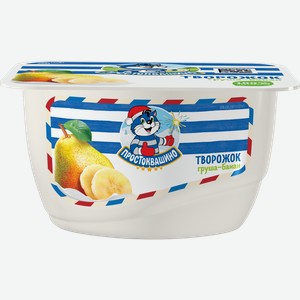 Творожный продукт ПРОСТОКВАШИНО ГРУША-БАНАН 3,6% ТУ 130Г, , ,