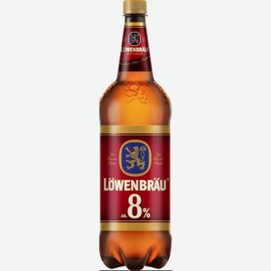 Пиво Lowenbrau Bockbier Крепкое Светл. Фильтр. Пастер. Пэт 1,3л