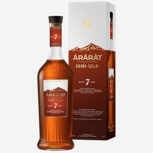 Коньяк армянский выдержанный КВ АНИ 40% П/УП. 0,7Л